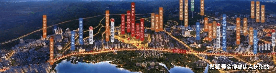 杭州临安(颐和山庄)营销网站 欢迎您丨颐和山庄楼盘详情_搜狐网
