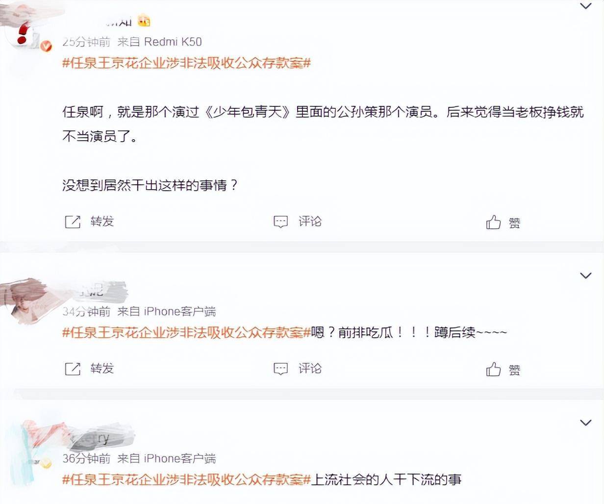 历史限制消费令是不是证明钱还完了（历史限制高消费记录删除有影响吗） 第5张