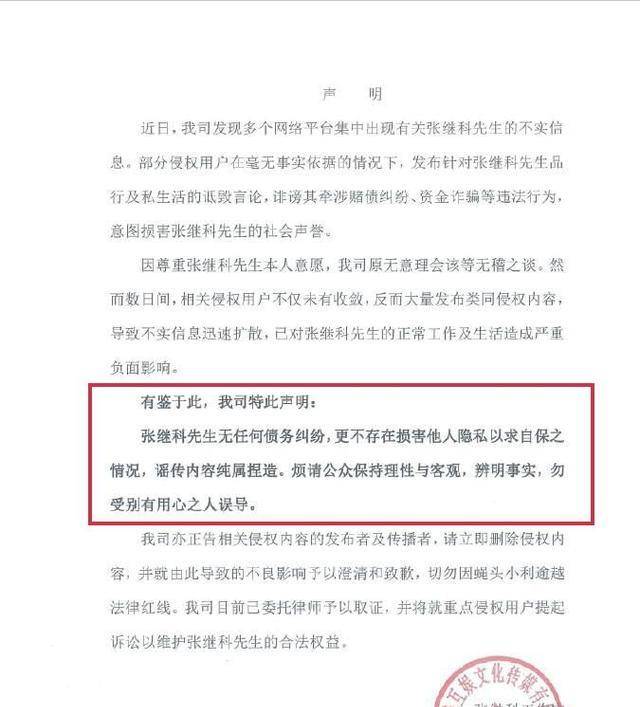 张继科被曝泄露景甜私人视频情况属实（张继科工作室辟谣后）