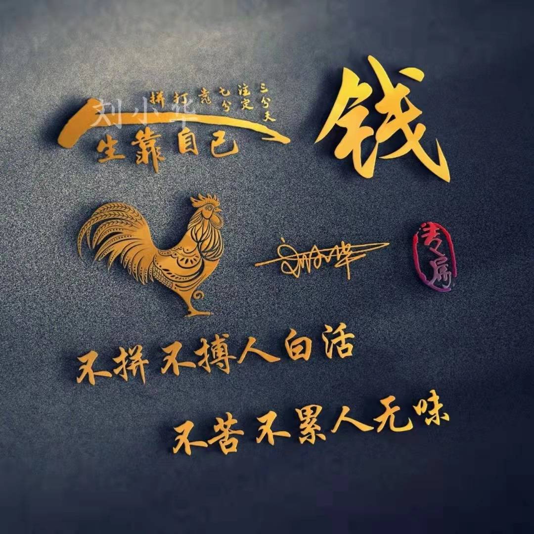 66张个性大气连笔艺术签名头像,请查收_灵魂_设计_面容