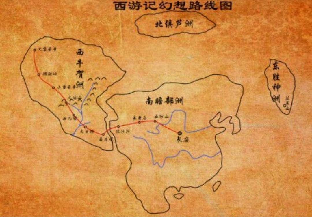 玉帝:看谁坐镇?_如来佛_妖精_贺州