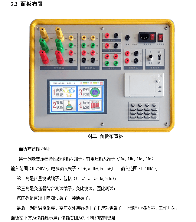 变压器铜绕组材质鉴别仪-变压器绕组铜铝怎么检测