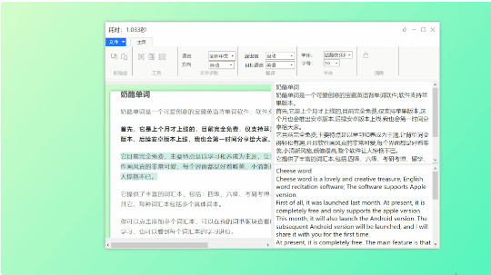 万万没想到（怀孕日记恶搞版下载）孕期日记影片 第5张