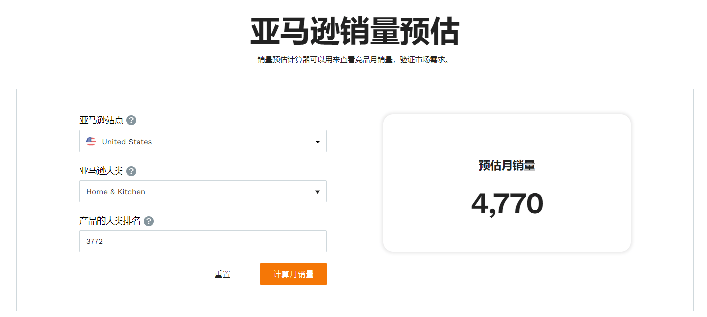 跨境电商出口打开硅藻泥地垫产品新市场