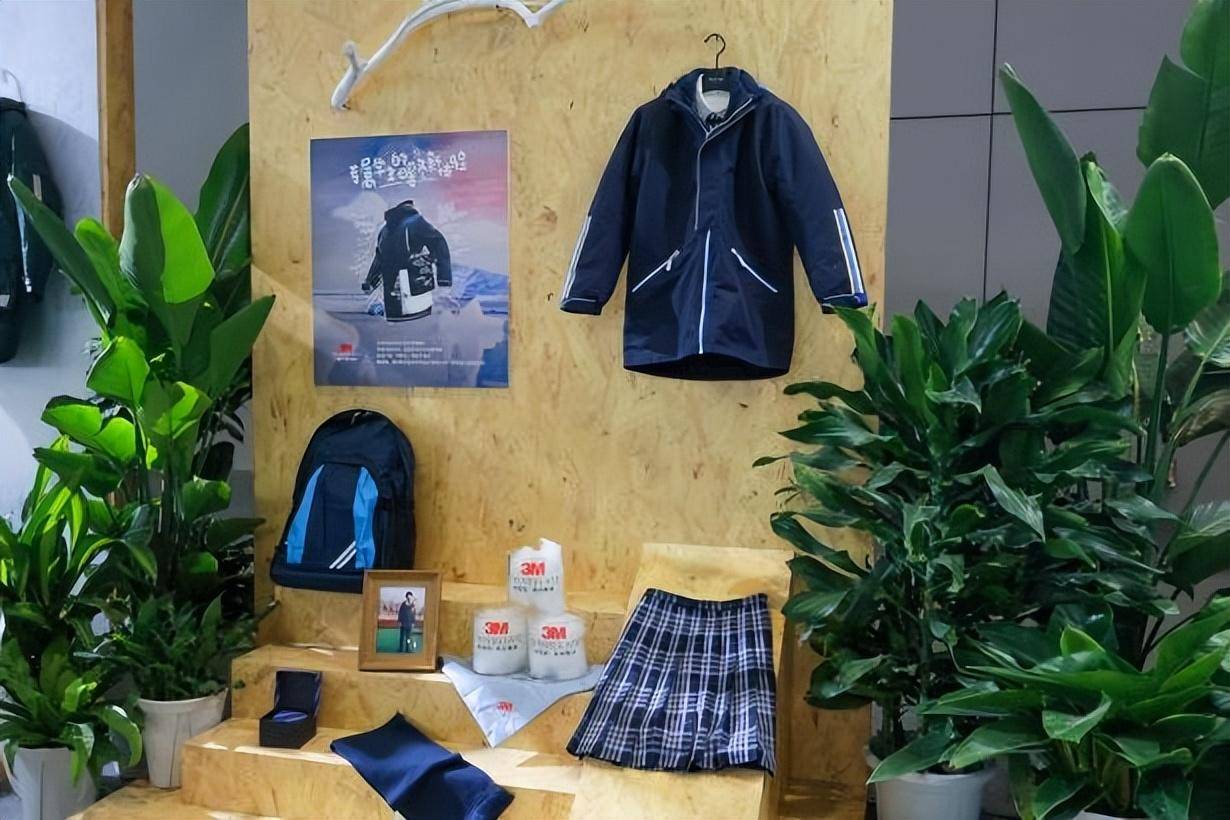 3m新雪丽与伊顿纪德签署战略协议,共同推动校服行业健康发展_服饰