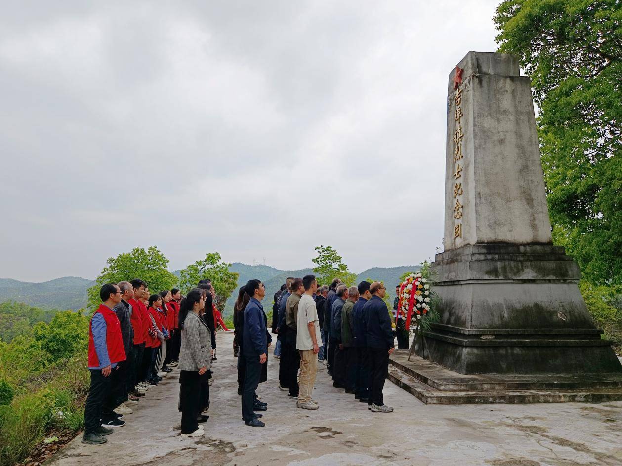 赣县区吉埠镇:开展清明祭扫敬英烈,同心共筑爱国魂清明节祭扫活动