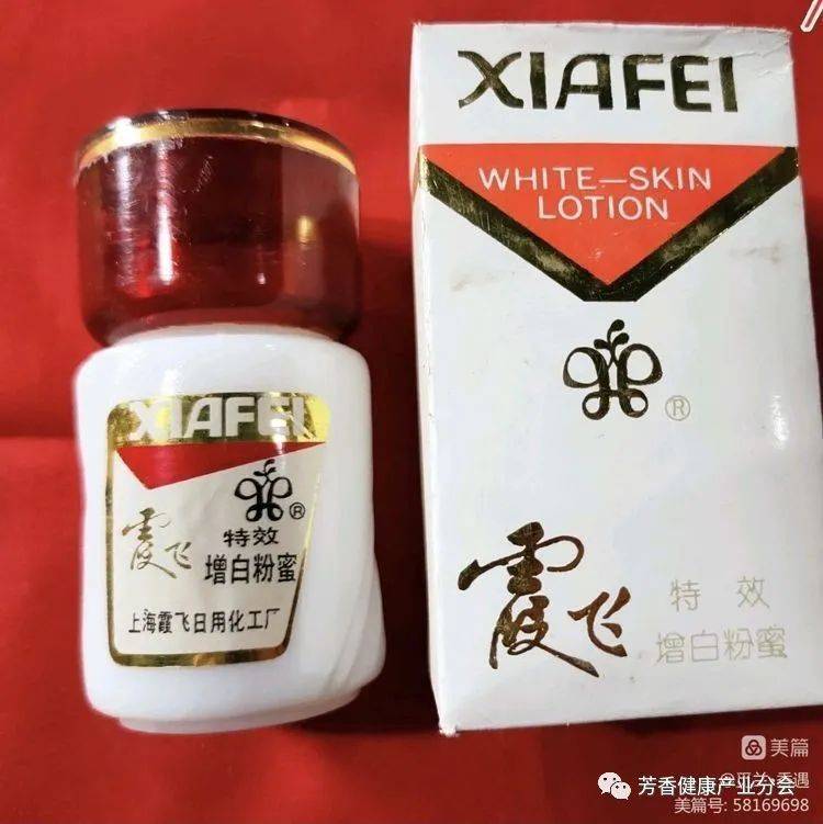 往脸上抹,妈妈很时髦会跟着时代,印象最深的就是买上海霞飞牌的增白霜