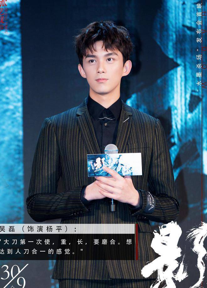 《影》关晓彤想当小妾杨平的小妾,网友:我也想当青萍的三小妾_吴磊_裴