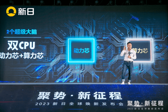 新日电动车“硬核科技”出圈,激活流量密码,加速驶入快车道!_搜狐汽车_搜狐网