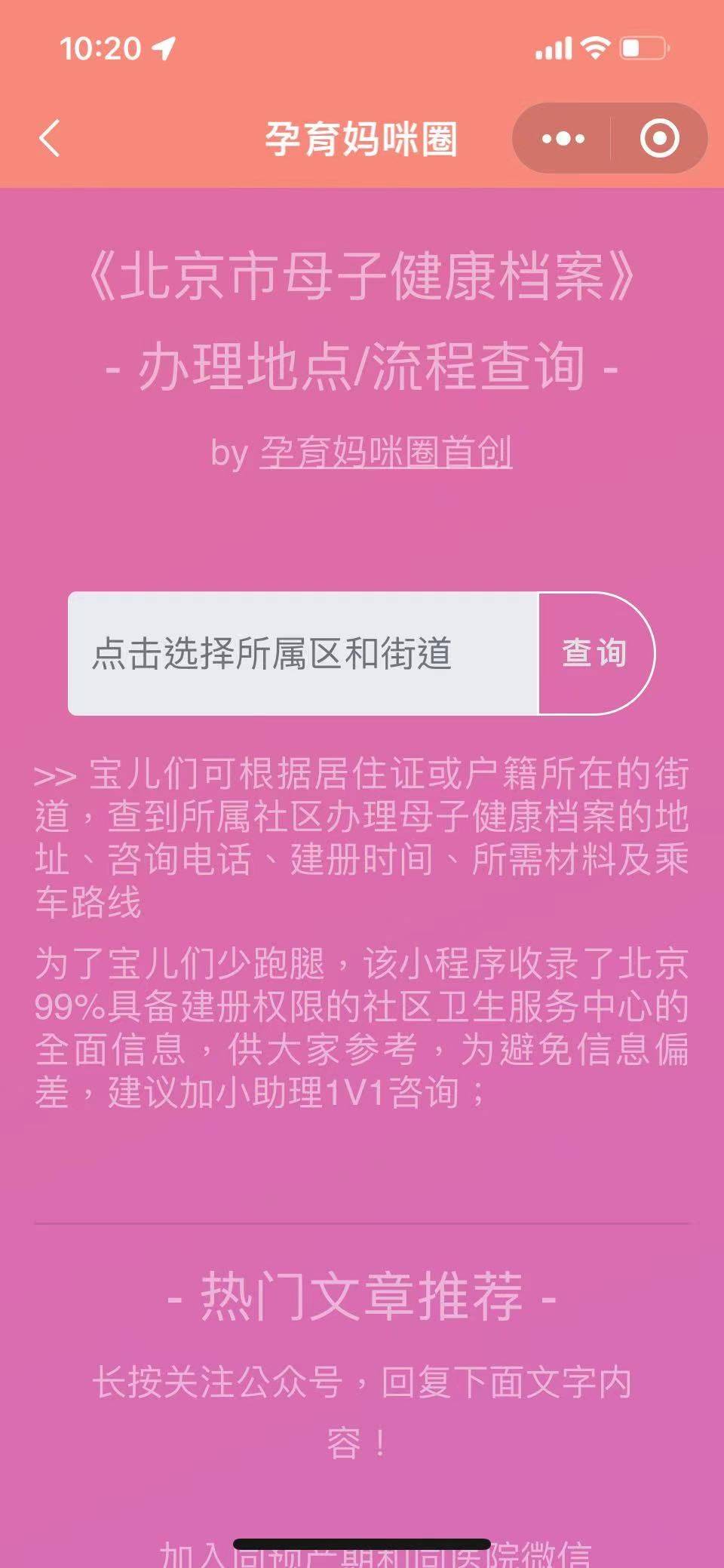 这都可以（抖音恶搞怀孕b超图片）怀孕恶搞b超图片软件 第5张