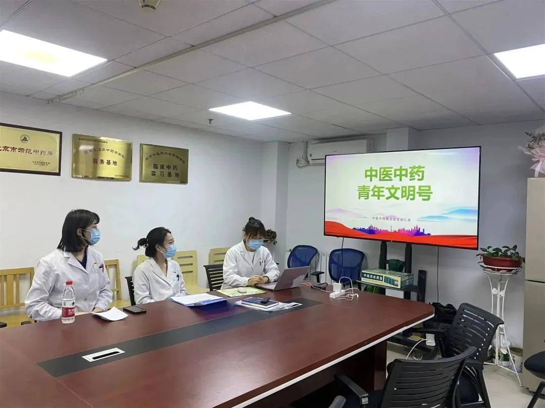 北京友谊医院组织召开年度院级“青年文明号”评审会
