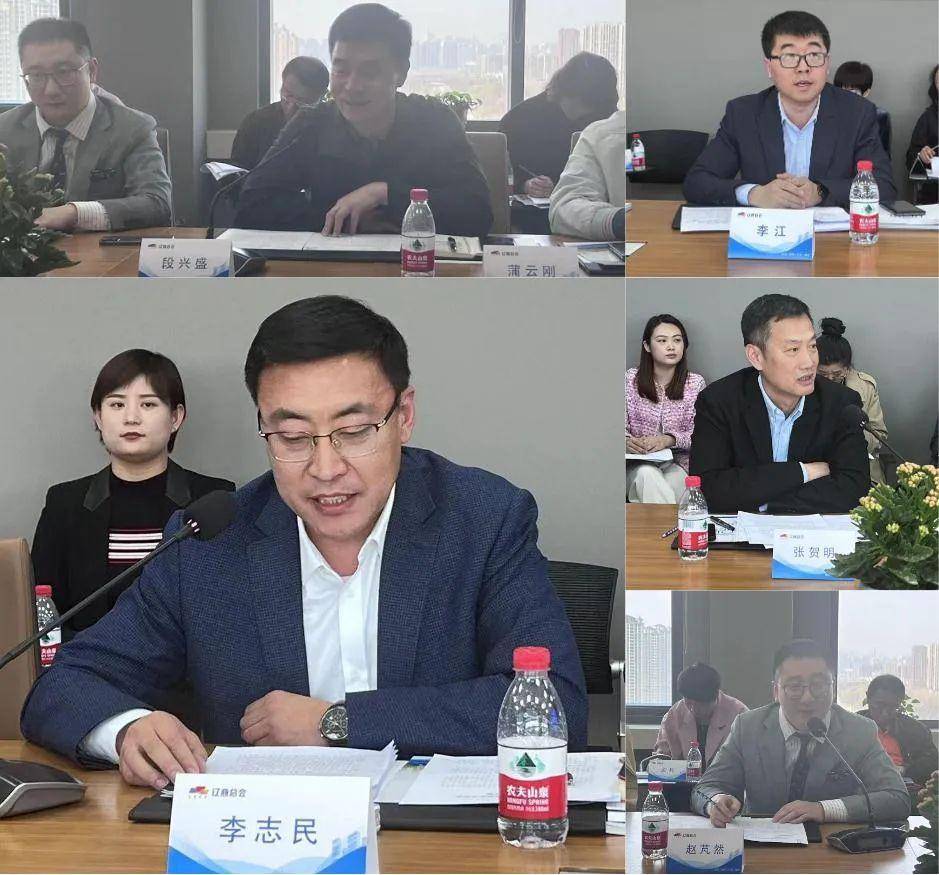 辽商总会召开产教发展联盟专委会筹备会议(图4)