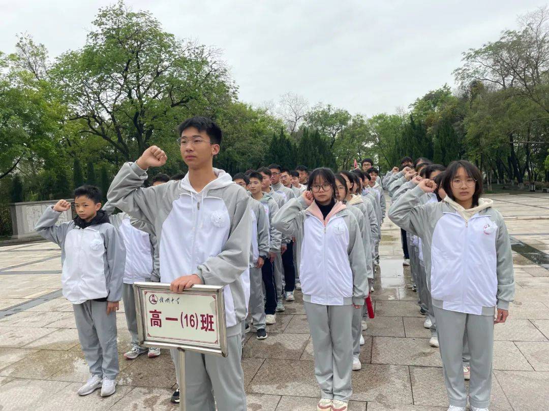 【缅怀革命先烈 传承红色基因】赣州中学:开展红色班清明祭先烈活动