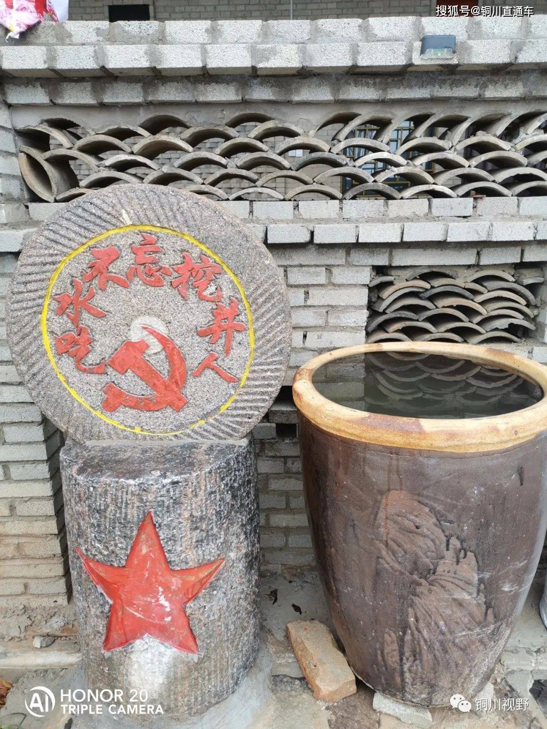 春天里的铜川军台岭