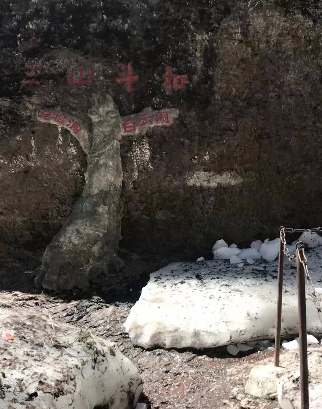 国家3a级风景名胜区,丰宁县白云古洞,僧,道,尼同居一山