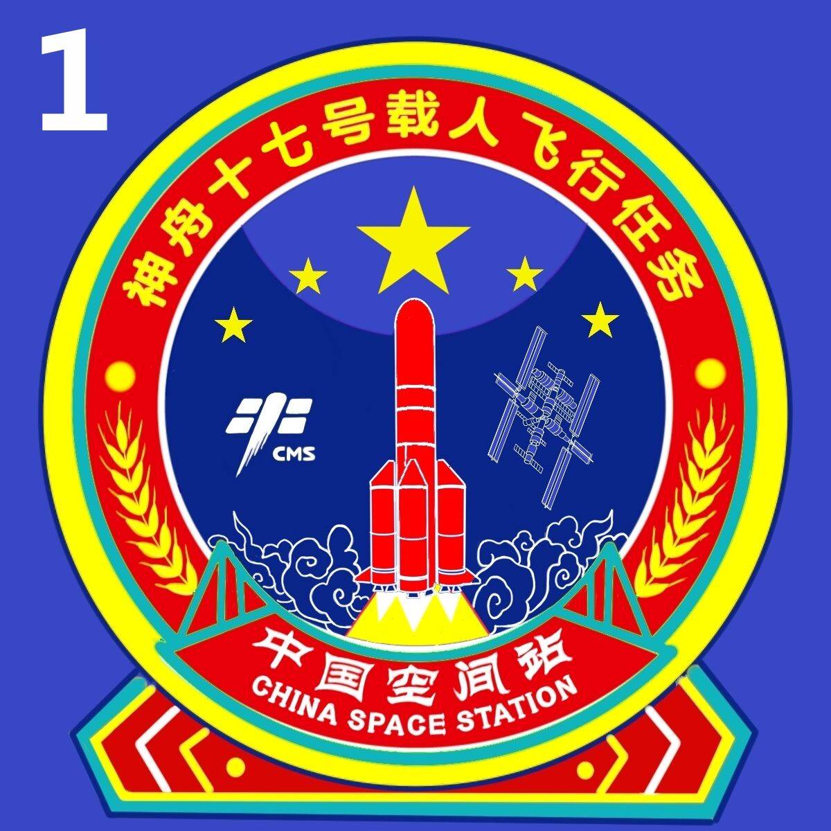 中国航天logo设计理念图片