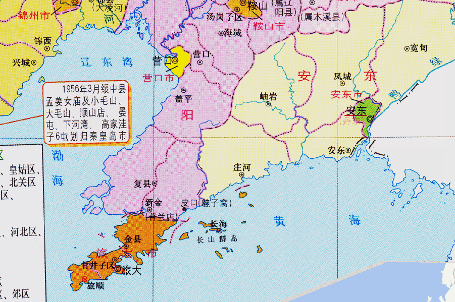 东北三省的第一大城市,1981年,旅大市为何更名为大连市?