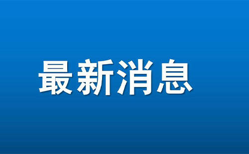 全球福布斯排行榜_2023福布斯全球亿万富豪榜发布(完整榜单)