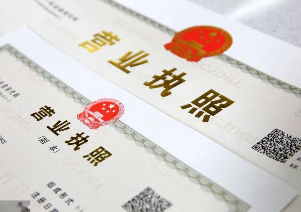 抖音小店没有营业执照可以开吗?