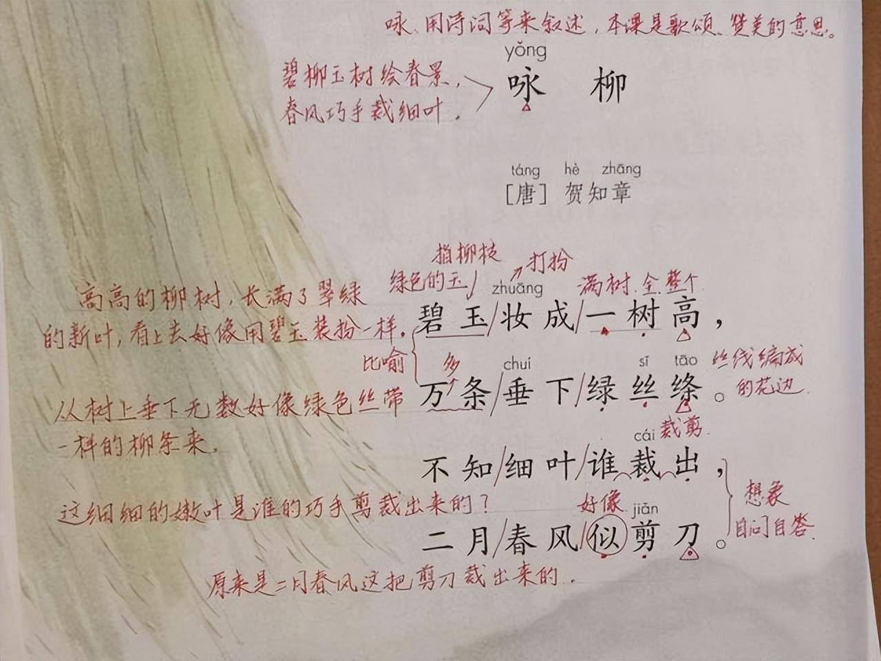 难以置信（形容中秋节的诗句古诗）形容中秋古诗大全 第1张