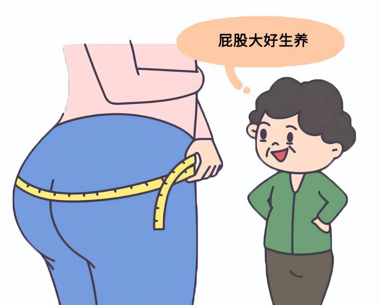 有的女生,上身看起来九十斤,下身看起来一百二.