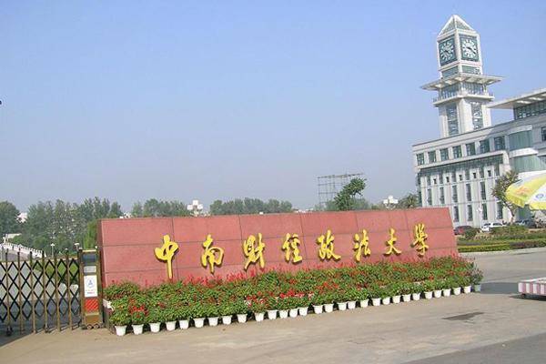 湖北高校排名八个档次_湖北省高校资源丰富_湖北一本大学全部排名