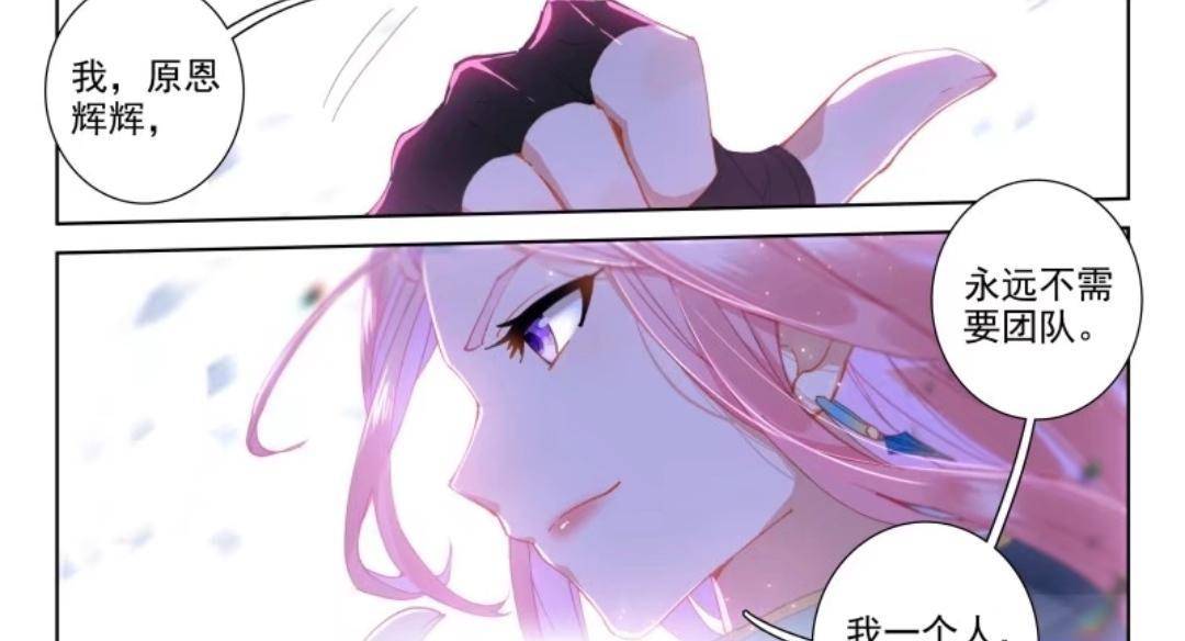 终极斗罗:擂台战惊现五环魂王,原恩辉辉一挑三,钱磊表示想回家_史莱克