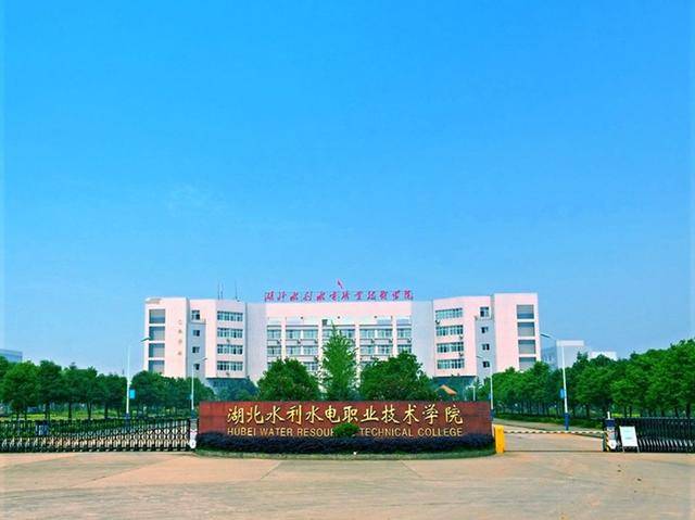 湖北一本大学全部排名_湖北高校排名八个档次_湖北省高校资源丰富