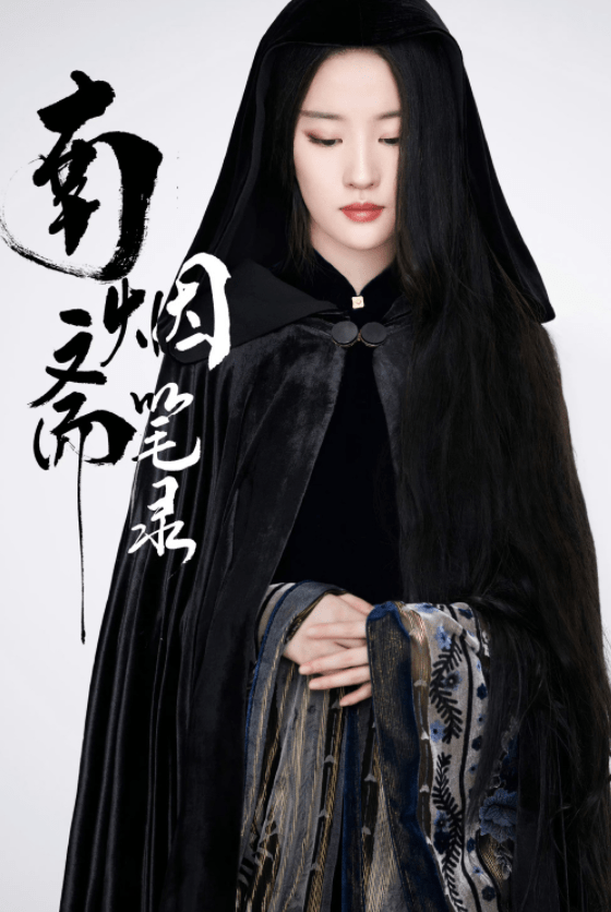 《一曲三笙》即将播出,剧情耳目一新_陆曼笙_风格_叶申