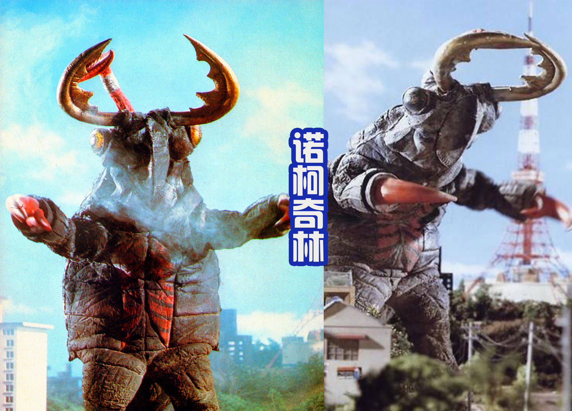 假如五帝王是昭和怪兽合成的,是什么风格?那位奥特曼能击败他?