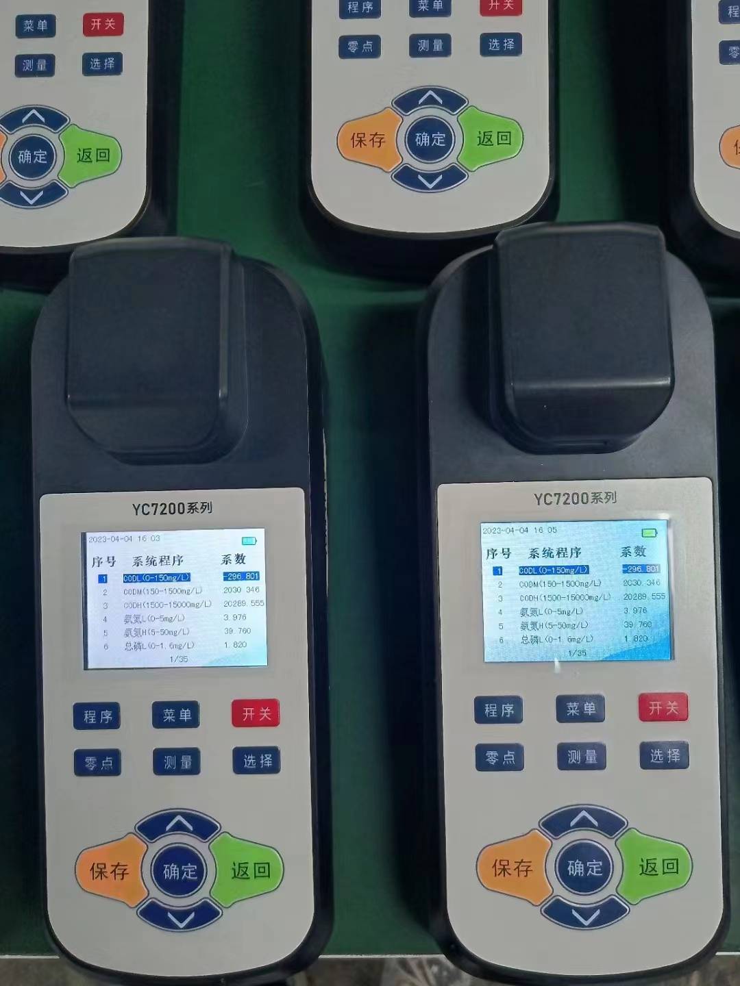 便携式cod氨氮总磷总氮水质测定仪-源易测水质分析仪