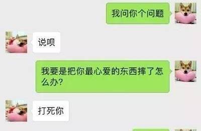 学会了吗（骗老板说女朋友怀孕了）跟领导说怀孕了模板 第4张