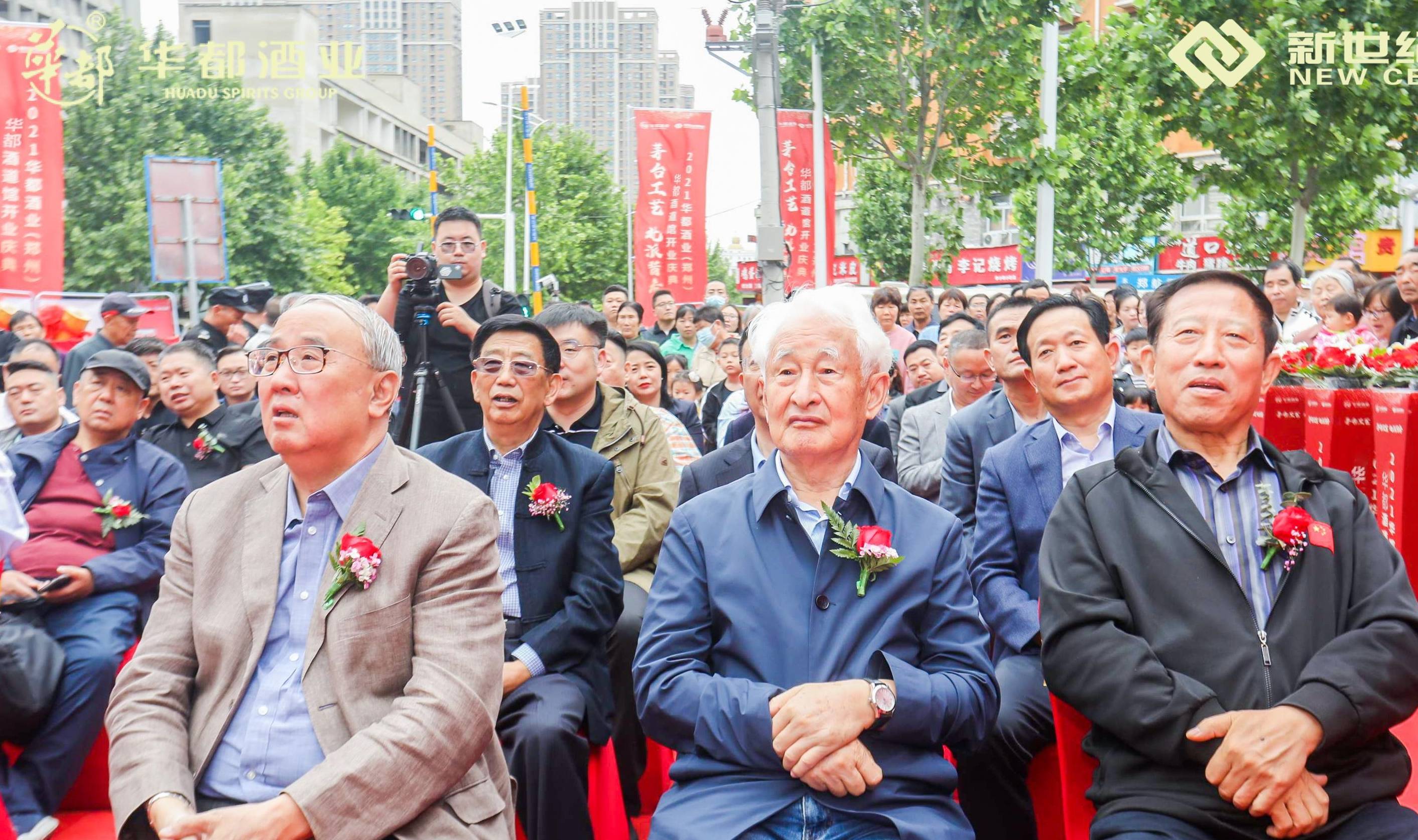 240亿的河南酱酒市场,华都酱酒来了_北京_董事长_全国