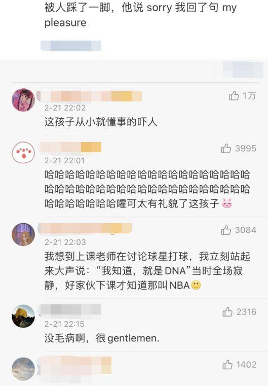 学到了（主播恶搞情侣说我怀孕了）直播肚子疼生孩子 第4张