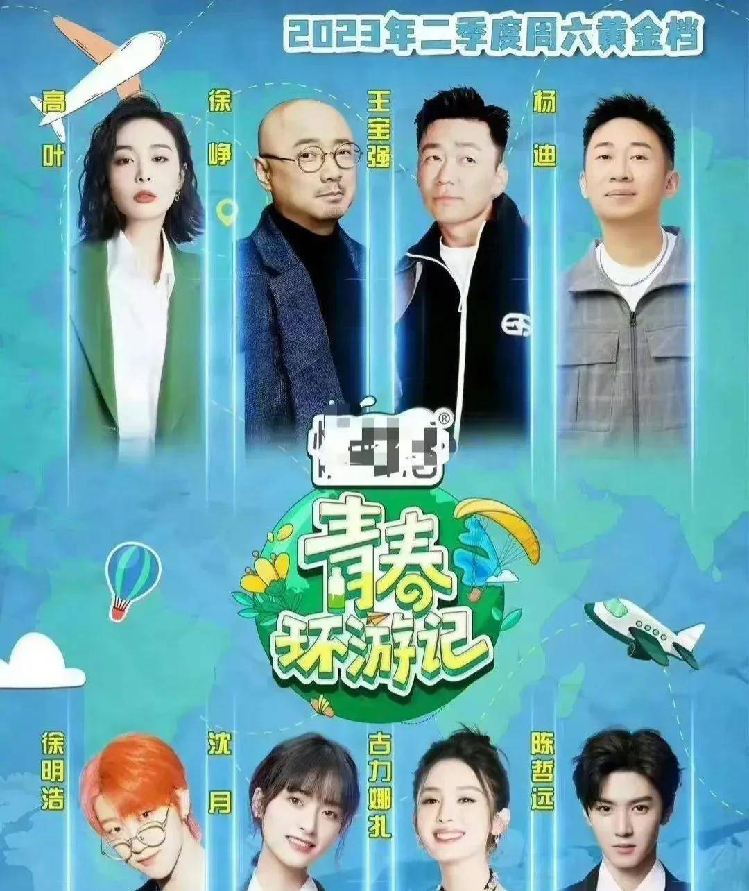 曝徐峥被多人实名举报 曾与陶虹参与张庭涉嫌传销的TST（徐峥陶虹综艺节目）