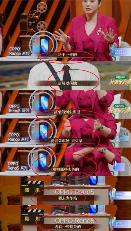 "没坐过公交,没去过菜市场",导师直接让这些明星别演戏了_金子涵_罗晋