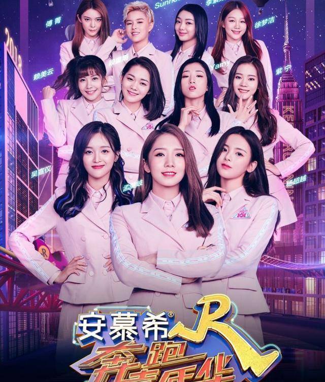 杨超越回应和鹿晗炒cp,信息量太大秒删,网友:这次站关晓彤