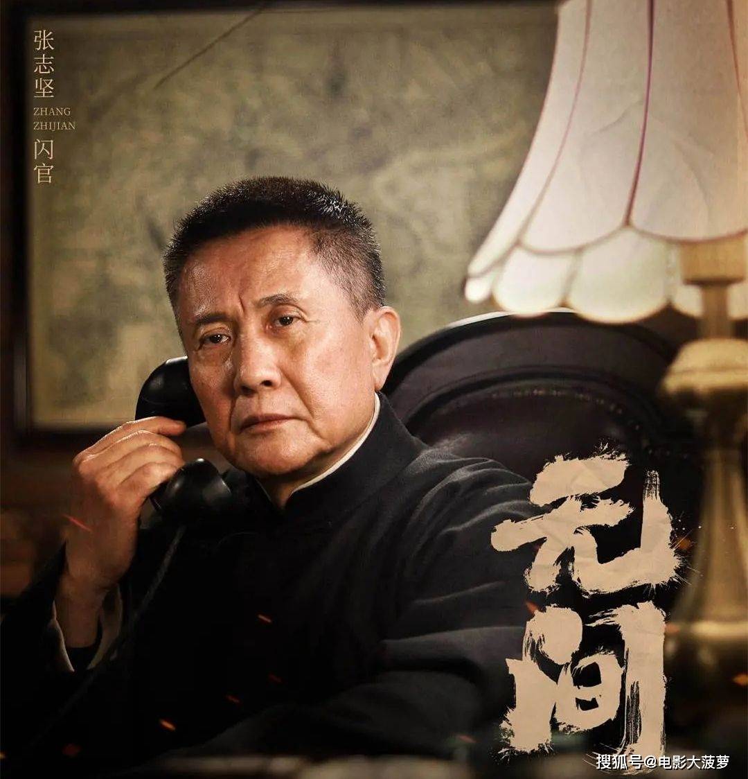 《无间》8位角色塑造排名:靳东下滑,王志文高级,奇道干进前三_沈啸