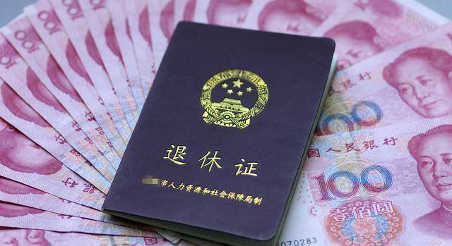 2021年尚未缴满15年社保得恭喜了?