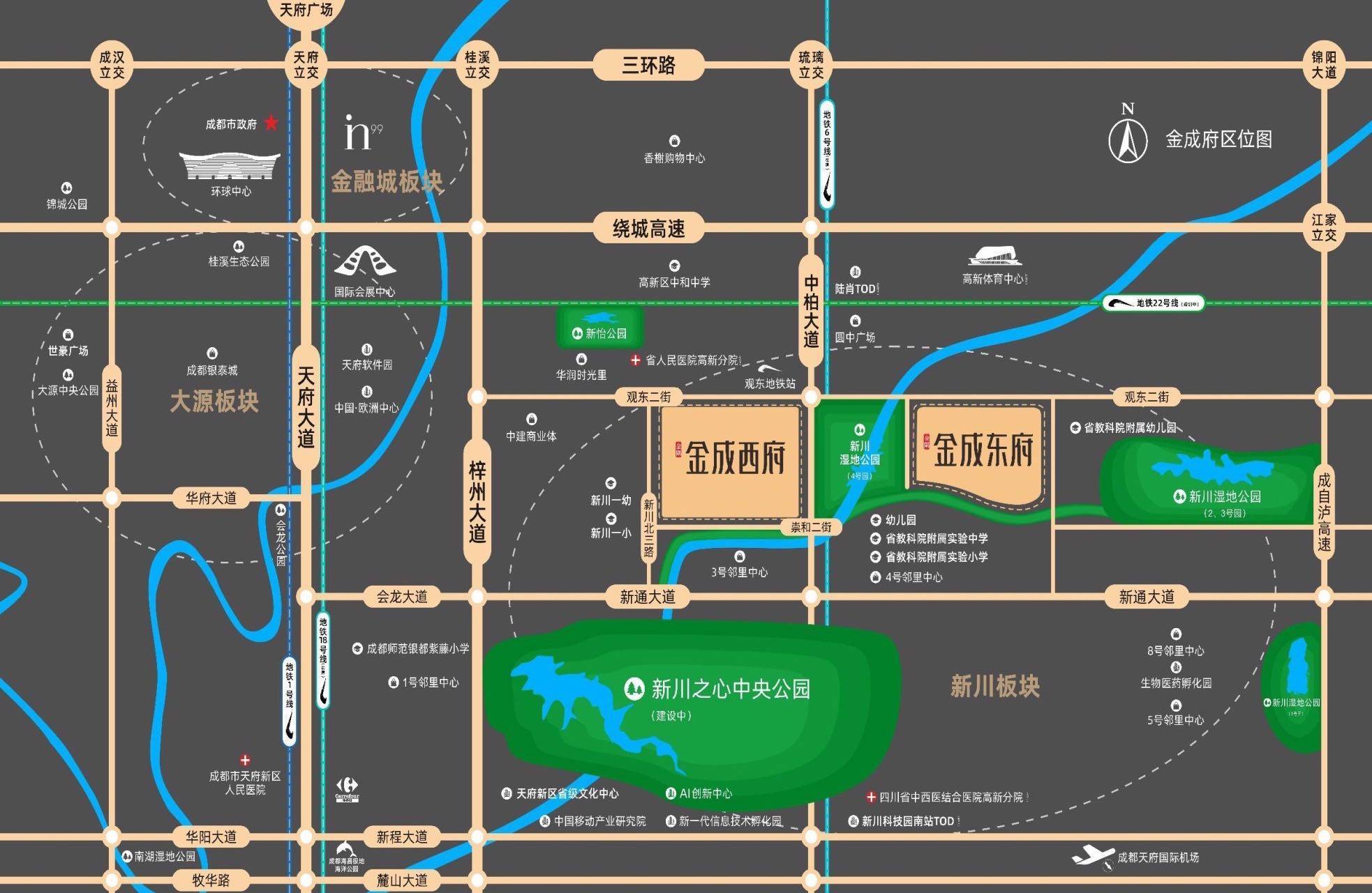 2023成都新房 高新区 新川板块【金隅金成府】售楼部电话 在售户型