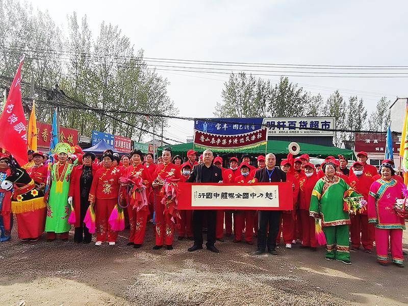 "魅力中国行"走进平顶山市鲁山县辛集乡程东村_鲁阳_文化_程村