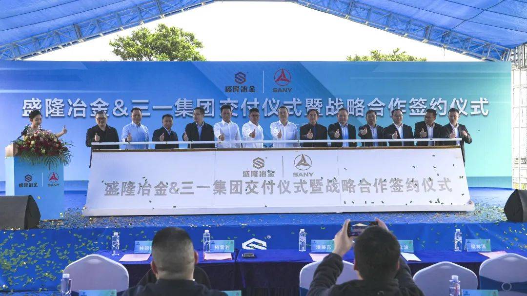 防城港市人民政府党组成员,副市长潘展东,盛隆冶金总经理柯雪利,盛隆