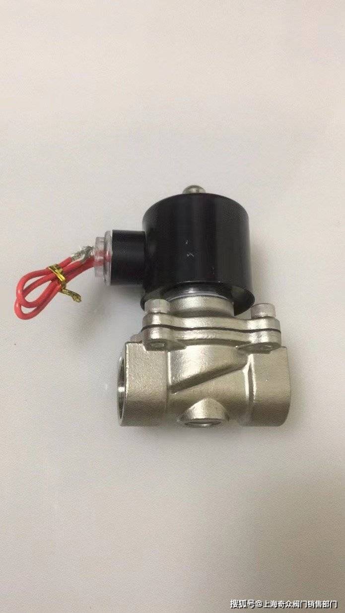 2w-25-16p不锈钢丝扣电磁阀 2w-32-16p水用电磁 阀