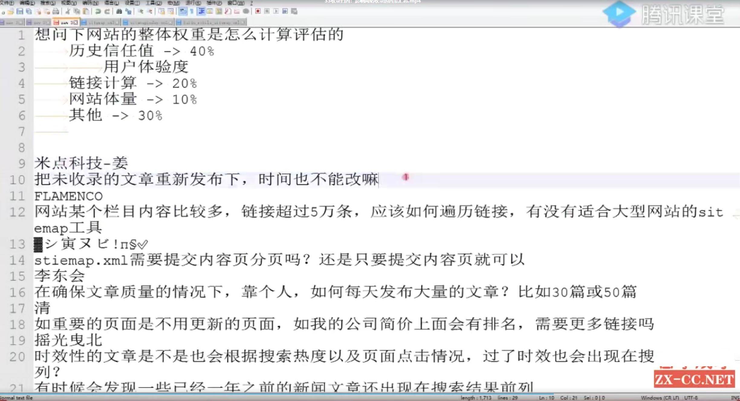 网易蝎子池（那时Bazelle除了必要性做吗，不晓得这个可否学许多）教给了吗，