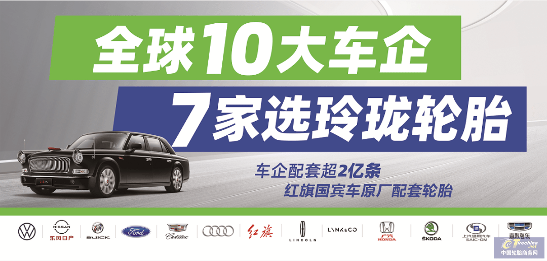 玲珑轮胎配套！法国总T访华乘坐的红旗国宾车惊艳国外记者-法国的红旗是什么颜色的你知道吗?