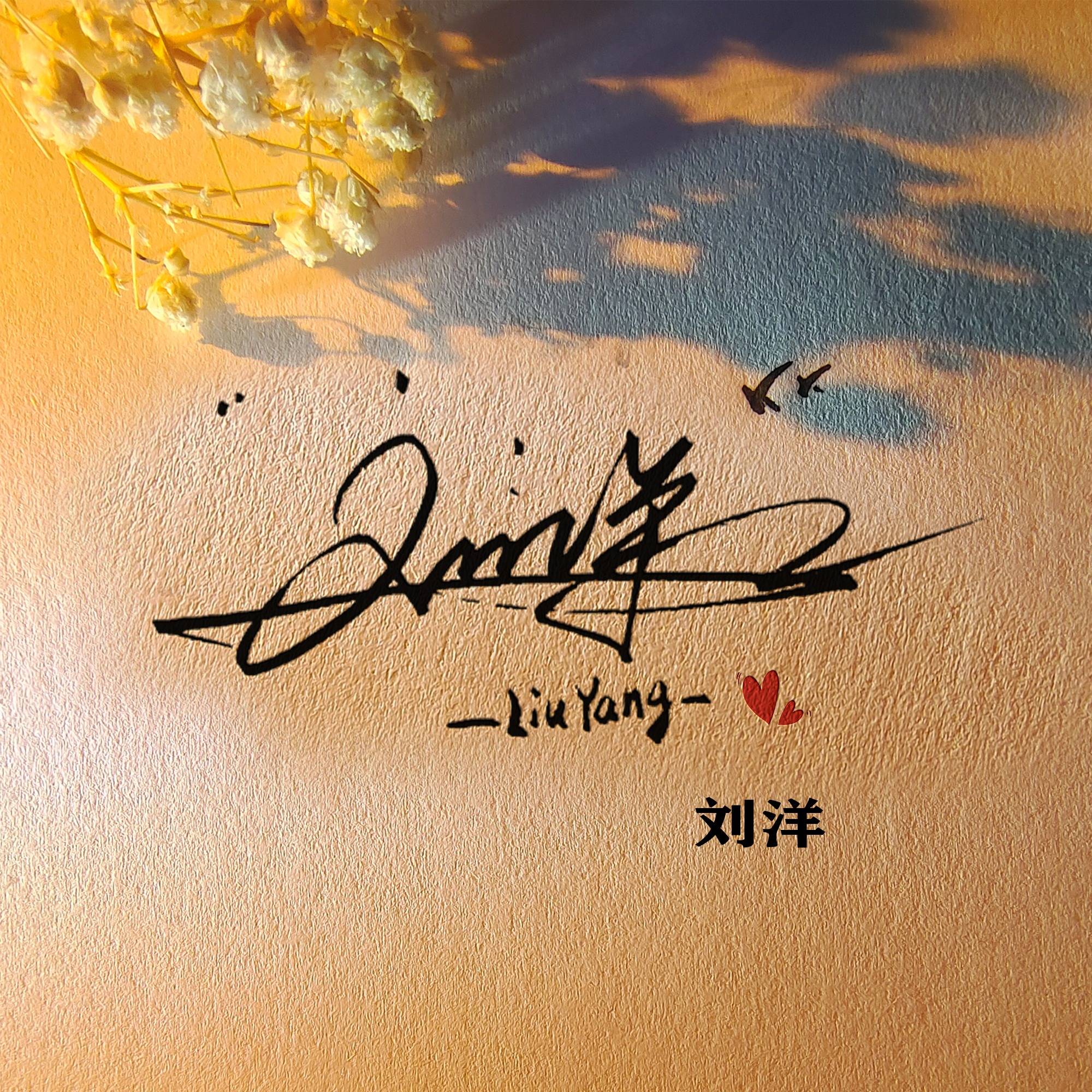 微信头像,手机锁屏,45张精选3d拼搏个性手机壁纸,留下你的名字!