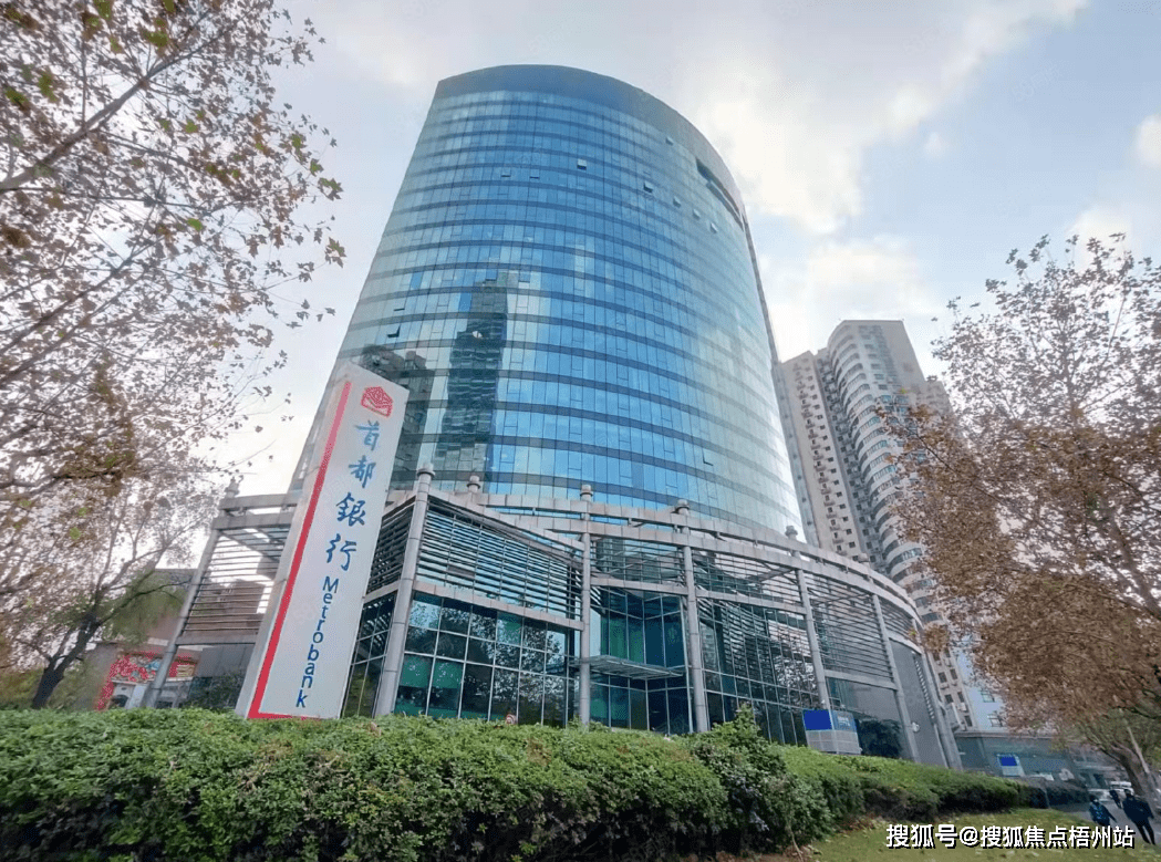 上海首信银都国际广场写字楼物业管理处/招商中心/租赁信息