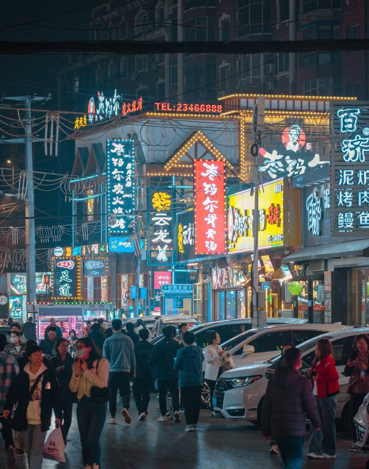 春游计划5丨夜游好去处之「沈阳西塔」_小吃_综合市场_韩式