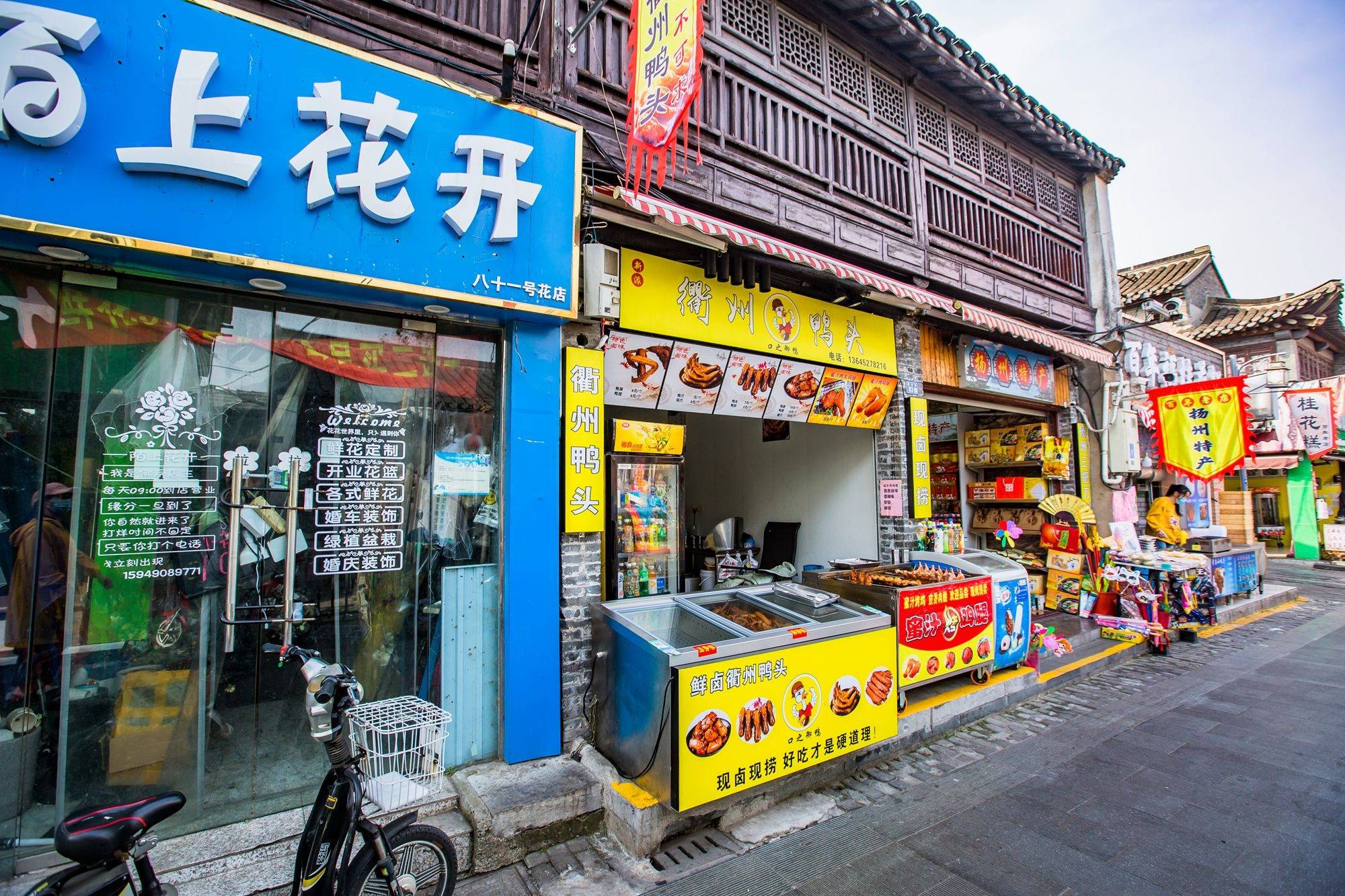 2022老街饭庄(扬子江北路总店)美食餐厅,在扬州吃的一家性价比餐厅 四...【去哪儿攻略】