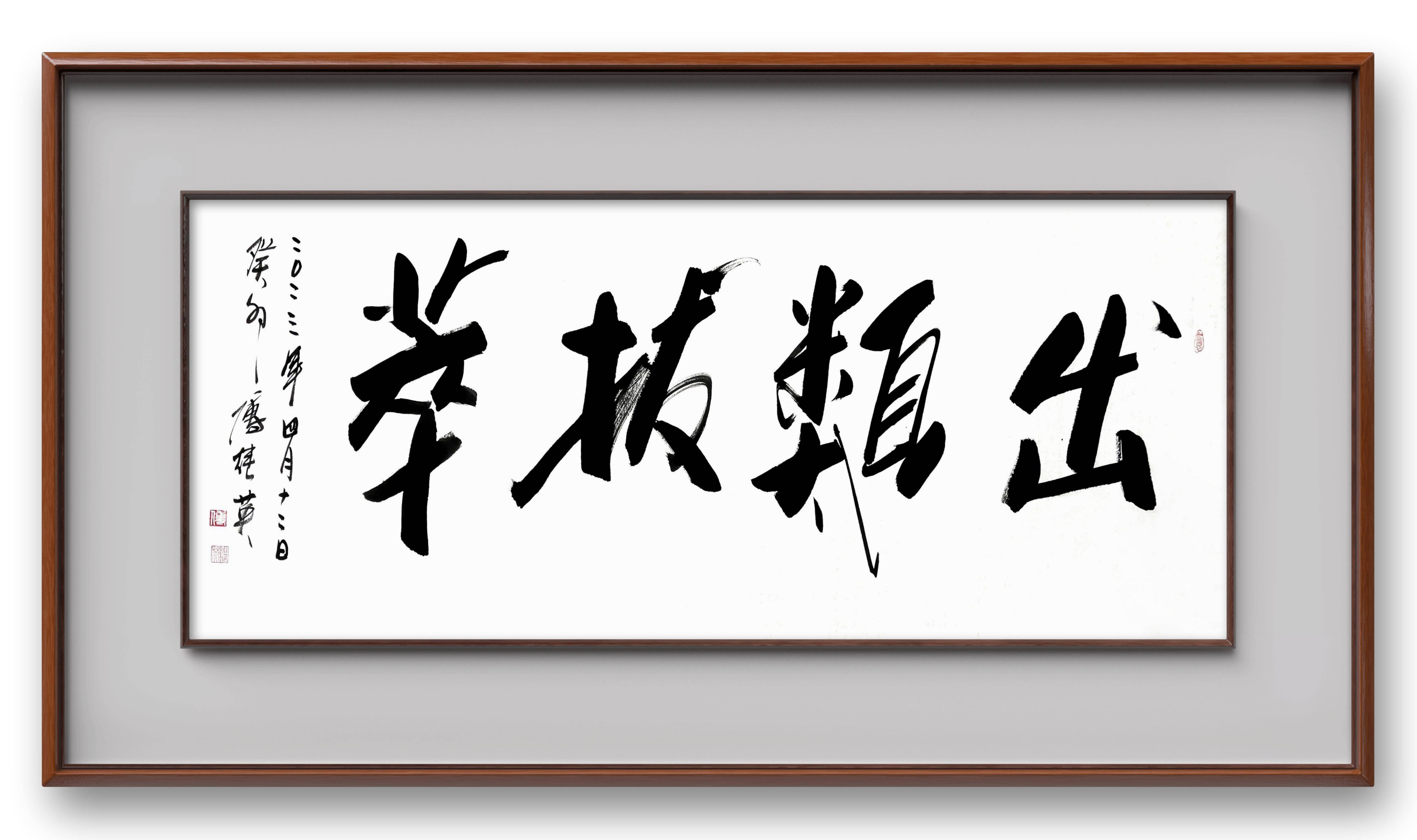 如何才能做到出类拔萃?_成功_挑战_人们